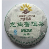 09年 醇香9628 七子饼茶